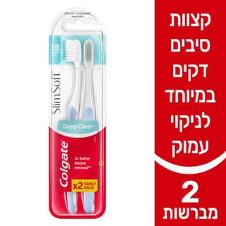 מברשת שיניים סלים סופט
