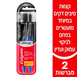 מברשת שיניים סלים סופט סיבי פחם