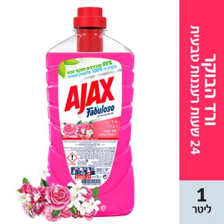 אגקס לרצפה ורד הבוקר1ל