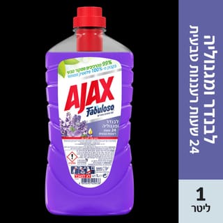 אגקס חגיגת הפרחים לב