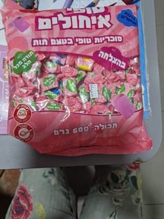 טופי איחולים 600 גרם