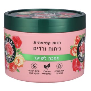הרבל אסנס - מסכה בניחוח ורדים 500 מ"ל