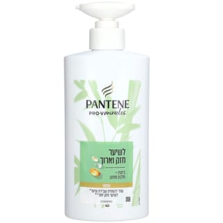 פנטן מיראקלס שמפו לשיער ארוך 500 מל