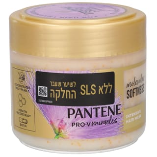 פנטן מיראקלס הצלת השיער מסכה 300 מל