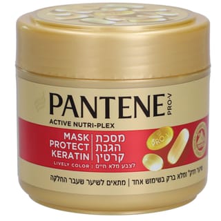 פנטן מסכת הגנת קרטין לצבע מלא חיים 300 מ