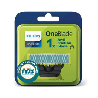פיליפס סכין למכשיר ONE BLADE לפנים