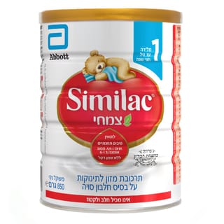 סימילאק צמחי שלב 1 850 גר'