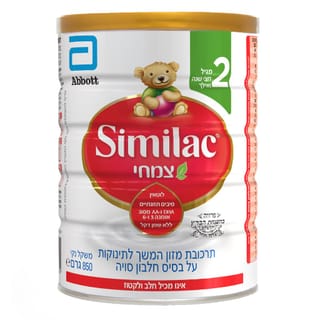סימילאק צמחי שלב 2 850 גר'