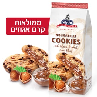 מרבה פטיסרי עוגיות נוגטלי קרם אגוזים