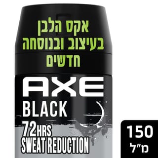 אקס ספריי אנטיפרספיר