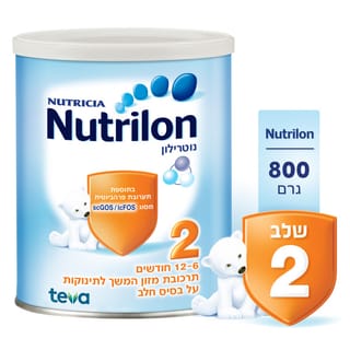 נוטרילון שלב 2 800 גרם