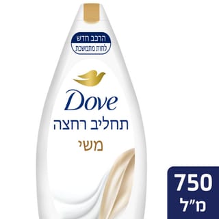 דאב תחליב רחצה זוהר כמשי-750 מ''ל
