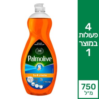 פלמוליב כלים 4ב1 כתום 750 מ"ל