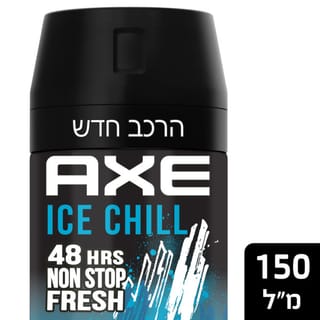 אקס ספריי גוף אייס צ'יל 150 מ"ל