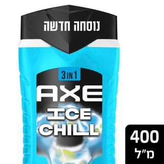 אקס - ג'ל רחצה אייס צ'יל 400 מ"ל