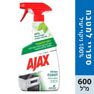 אגקס ספריי מסיר שומנים במטבח 600 מ"ל