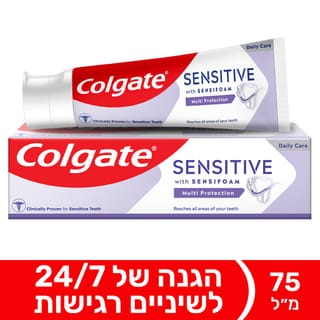 קולגייט סנסיטיב מולטי פרוטקשן 75 מ"ל