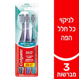 מברשת שיניים 360 לניקוי כל חלל הפה