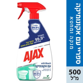 אג'קס עוצמת ה7 טריגר