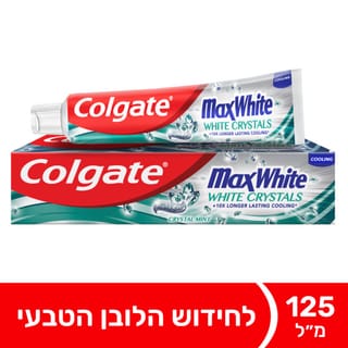משחת שיניים קולגייט מקס וייט 125 מ"ל