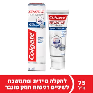 קולגייט משחה סנסיטיב פרו רליף חוזק מוגבר