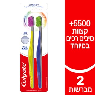 מברשת שיניים רכה במיוחד אולטרה סופט