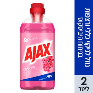 אגקס ניקוי כללי עוצמת ה7 היביסקוס 2 ליטר