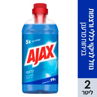 אג'קס ניקוי כללי עוצמת ה7 כחול 2 ליטר