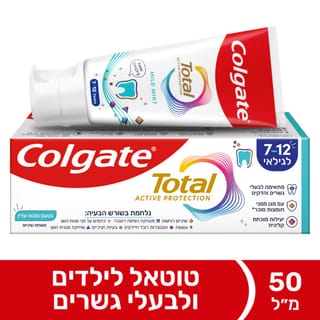 קולגייט טוטאל ג'וניור 7-12 50 מ"ל