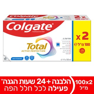 משחת שיניים טוטאל הלבנה לפה בריא יותר
