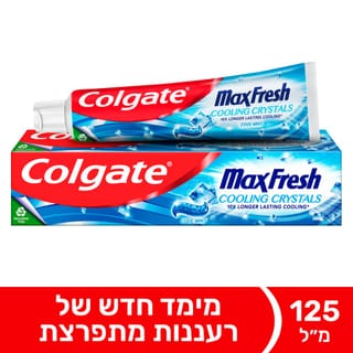 קולגייט משחת מקס פרש כחול 125 מ"ל