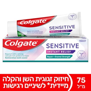 קולגייט - משחת שיניים סנסיטיב להקלה מיידית ולאורך זמן לשיקום + חיזוק זגוגית השן 75 מ"ל