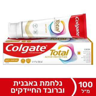 קולגייט משחת טוטל למניעת אבן שן 100 מ"ל