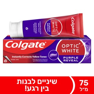 קולגייט אופטיק וויט סגול 75 מ"ל