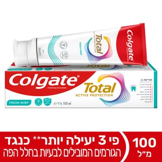 קולגייט משחת שיניים טוטאל פרש מינט 100 מ"ל