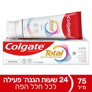 קולגייט טוטאל משחת שיניים אוריגינל 75 מל