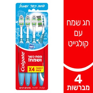 קולגייט מברשת מקס וו