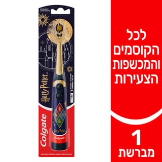 מברשת שיניים חשמלית