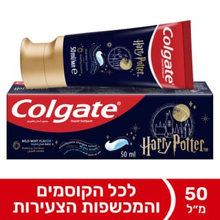קולגייט משחת ילדים 6+ הארי פוטר 50 מ"ל