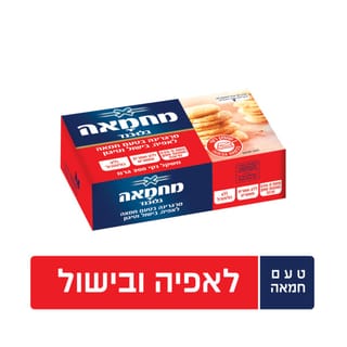 מחמאה בלובנד 200 גרם