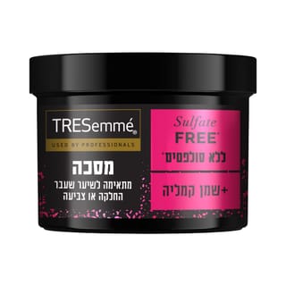 טרזמה מסכה ללא סולפט