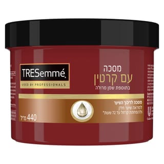 טרזמה מסכת קרטין 440