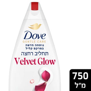דאב תחליב רחצה זוהר קטיפתי 750 מ''ל