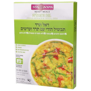 תבשיל הודי עם תרד ועדשים