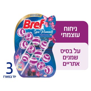 סבון אסלה ספא מומנטס הרמוני - 3 יחידות