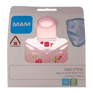 MAM מחלק מנות 3 תאים ורוד