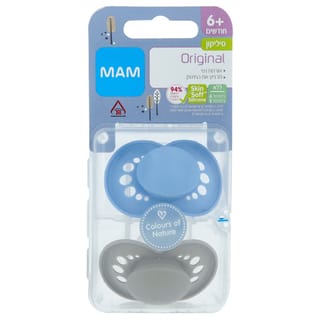 מאם מוצצים סיליקון 6+ מאט חלק תכלת ואפור