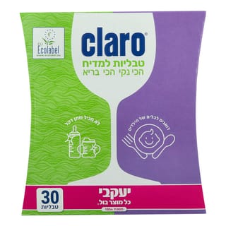 טבליות למדיח קלרו 30