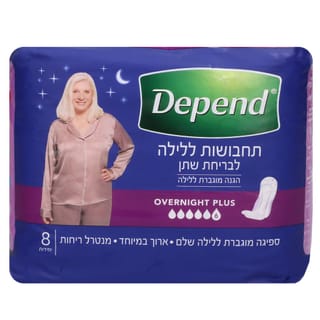 8 תחבושות דיפנד לילה