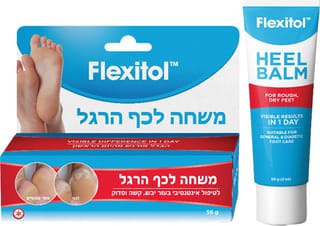 פלקסיטול משחה לכף הרגל